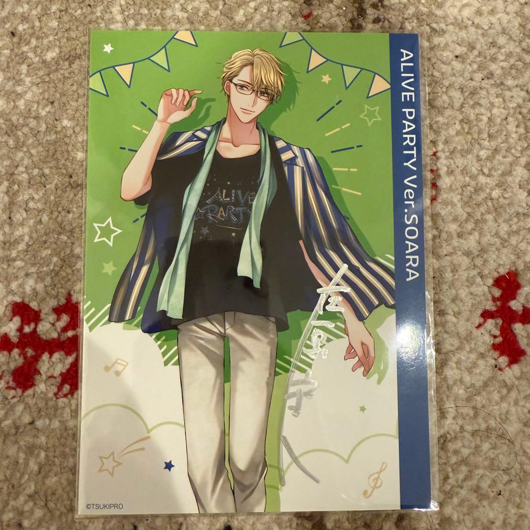 在原守人 直筆サイン入り ブロマイド