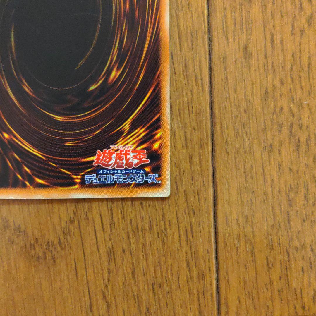 遊戯王 カオス・ソルジャー －開闢の使者－パラレル