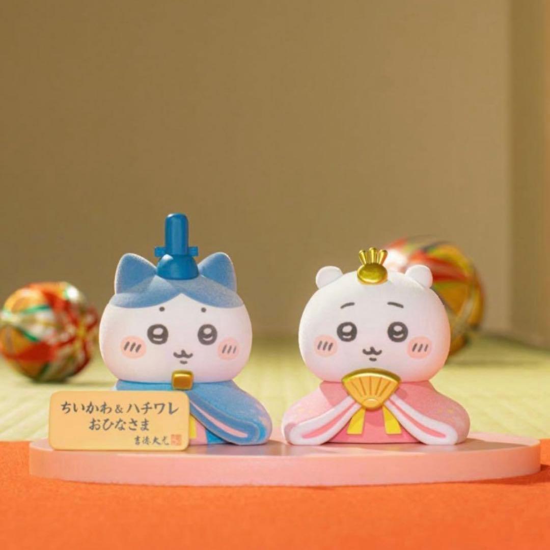 ちいかわ ちいかわ＆ハチワレ ミニ雛人形