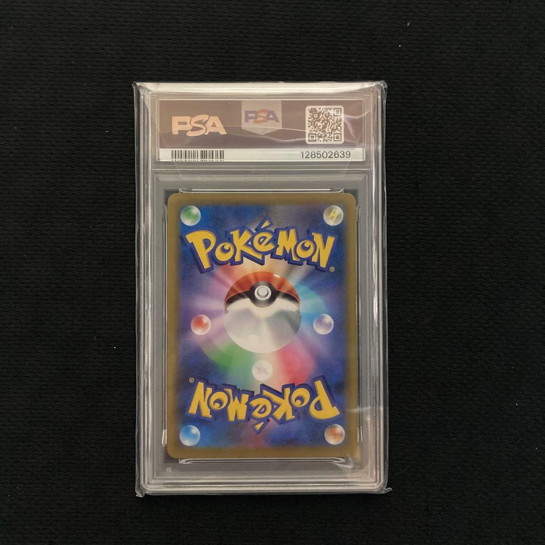 ポケモンカード ルリナ SR PSA10