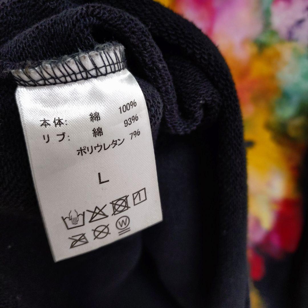 BABELnoTOH “EDEN to BABEL” フーディブラック Lサイズ