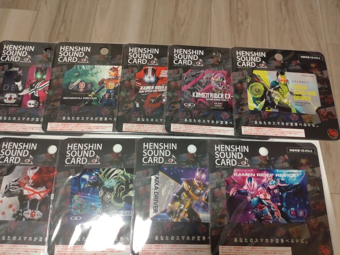 HENSHIN SOUND CARD 変身サウンドカード 仮面ライダー