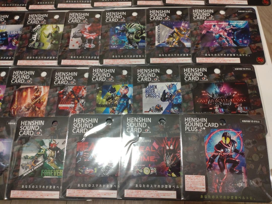 HENSHIN SOUND CARD 変身サウンドカード 仮面ライダー