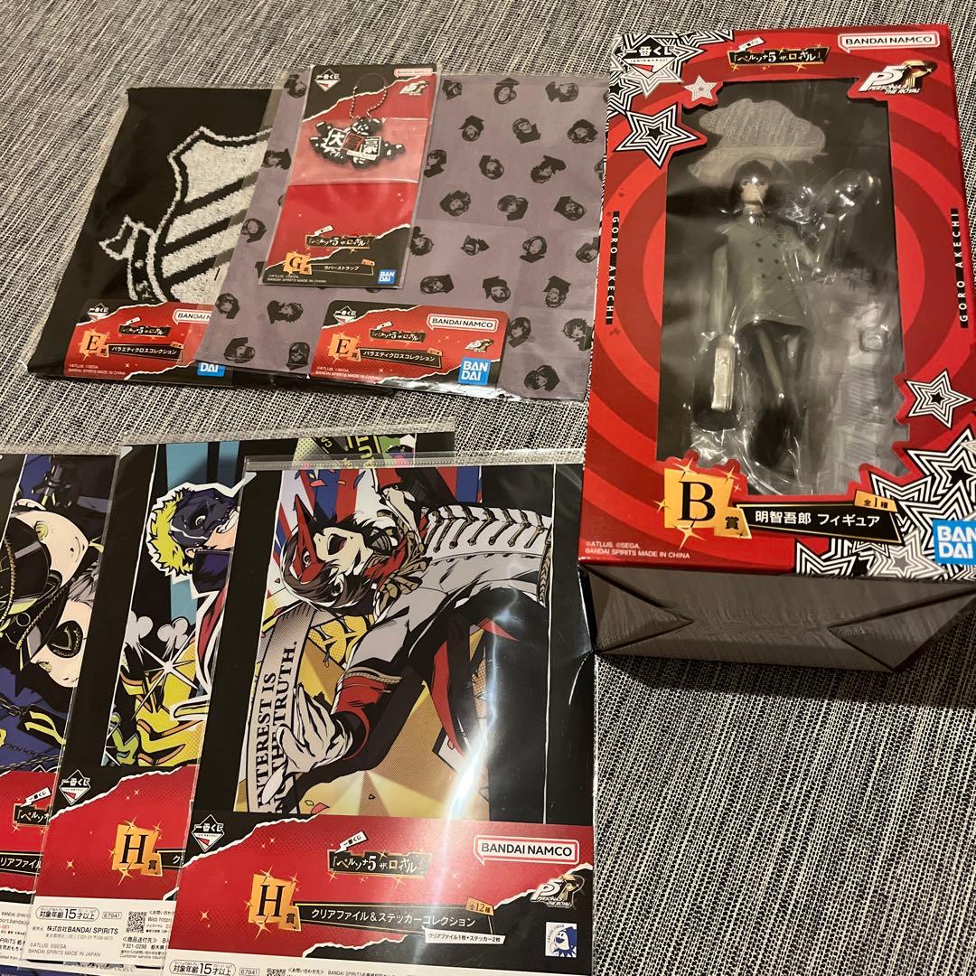 ペルソナ5 ザ ロイヤル B賞 明智吾郎 フィギュア 一番くじ　下位賞セット