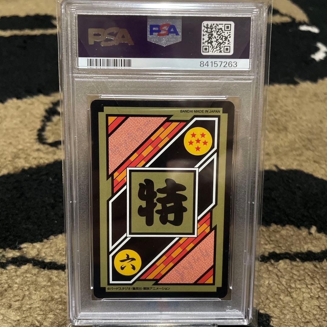 PSA10 ドラゴンボール サンキュー!!またな!! プリズム プレミアムセット