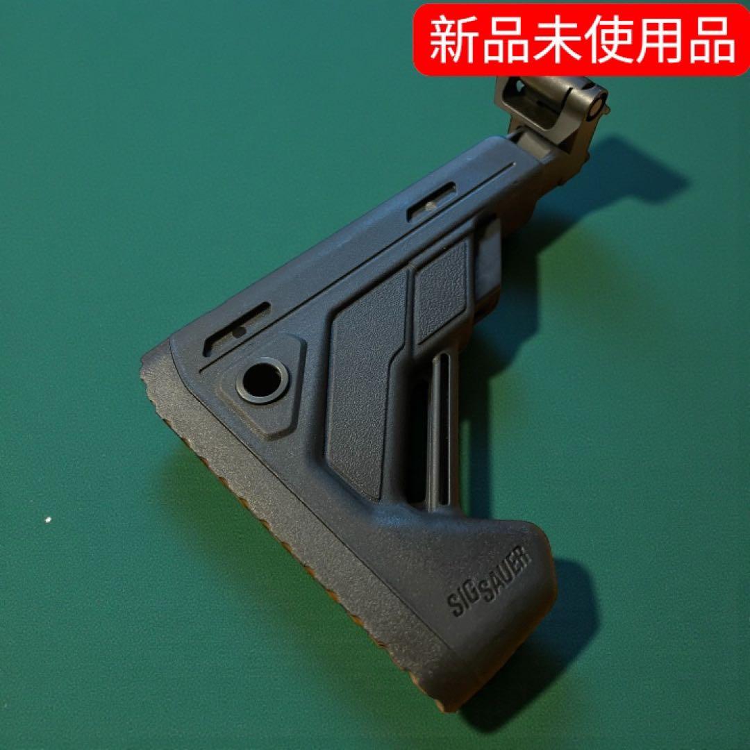 ケ*♪様 シグ　20ミリ　ストック　フォールディングテレスコープ　SIG AIR