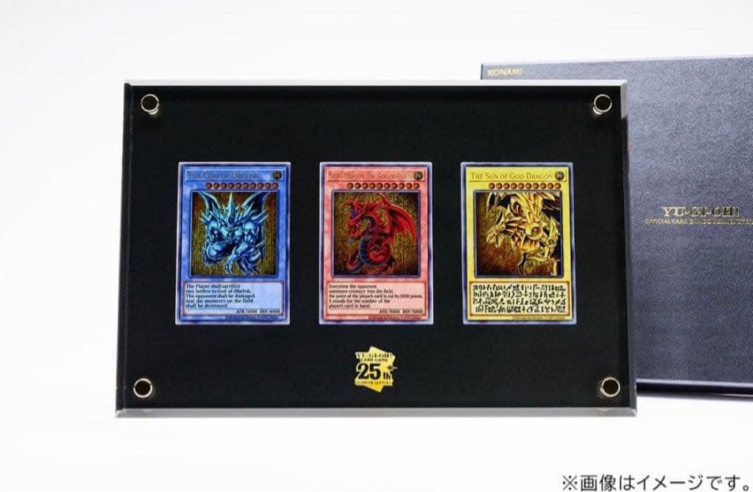 【遊戯王特別セット❗️】三幻神25th スペシャルカードセット　ステンレス
