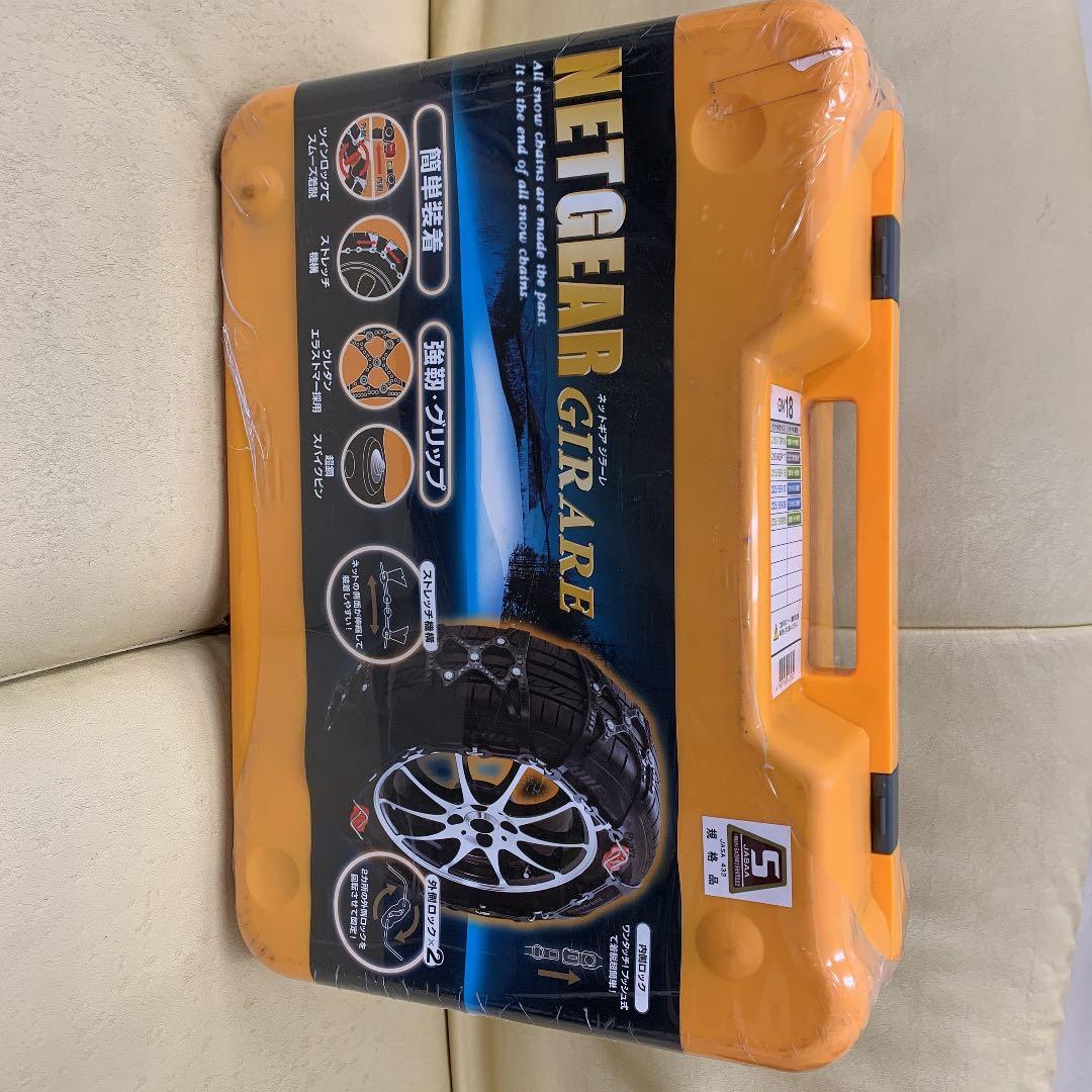 ネットギア　ジラーレ