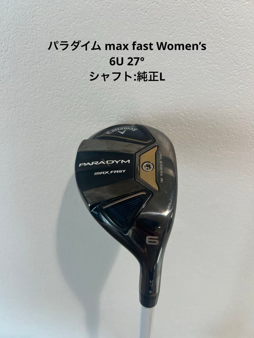 Callaway PARADYM MAX FIRST 6番ユーティリティ