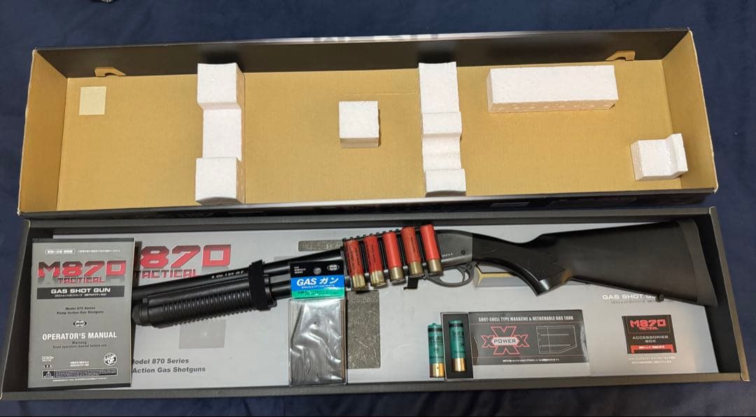 M870 ガスショットガン 東京マルイ おまけつき