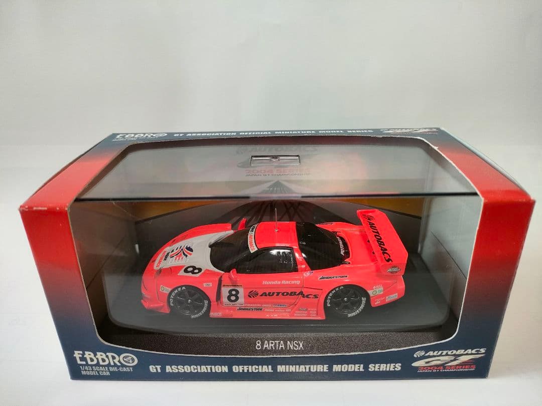 エブロ　EBBRO ミニカー　6台　セット