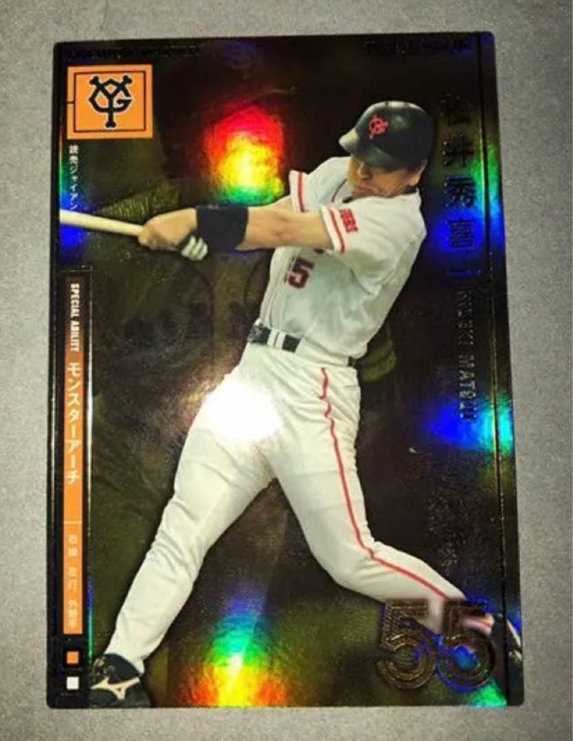 レア松井秀喜カード