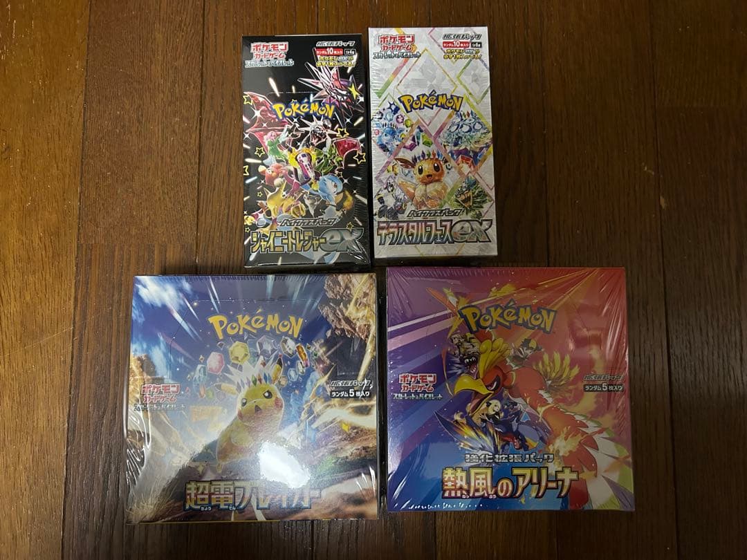 ポケモンカード超電ブレイカー熱風のアリーナ　シャイニートレジャーテラスタルフェス