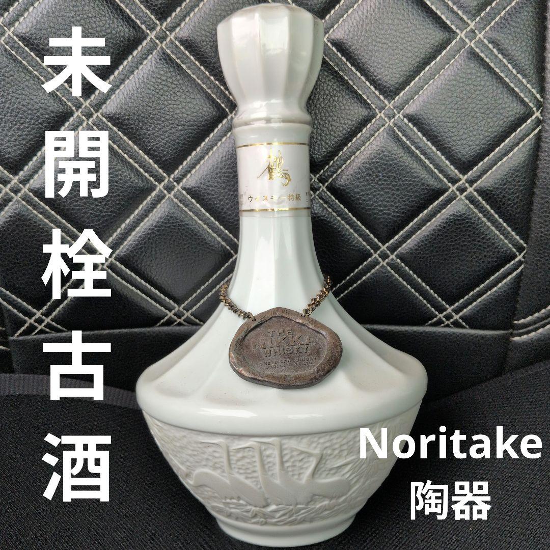 【未開栓品】ニッカウイスキー陶器製ウイスキーボトル　鶴　760ml　43%