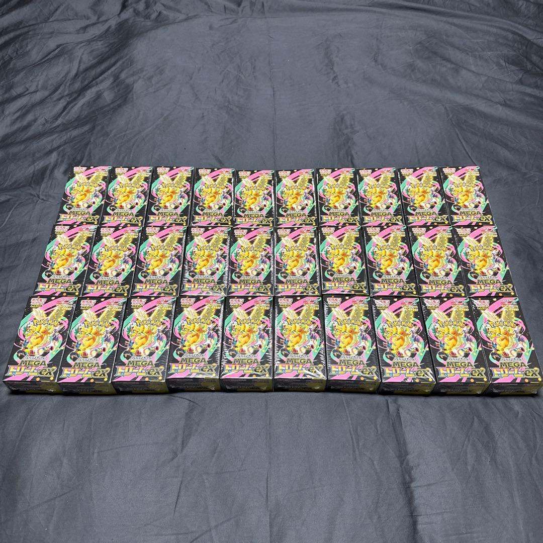 【新品未開封】 メガドリームex 30ボックス