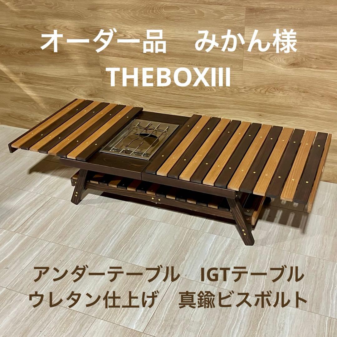 みかん様　オーダーページ