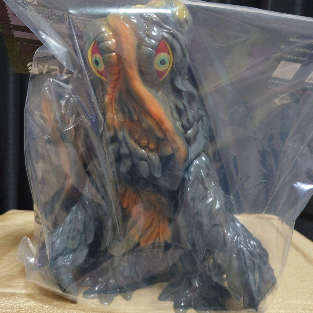 当日版権品 ヘドラ マックストイ