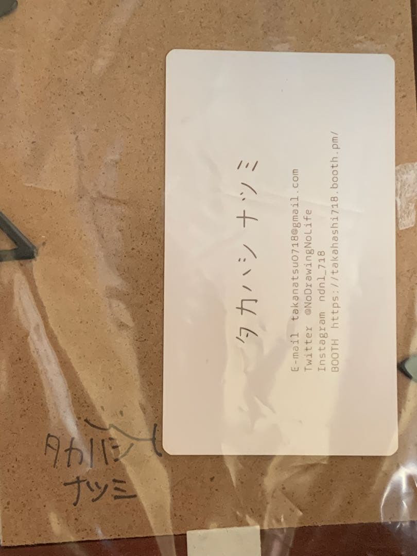 油彩 【 原画 】サイン入り タカハシナツミ フルーツサンド さくらんぼ