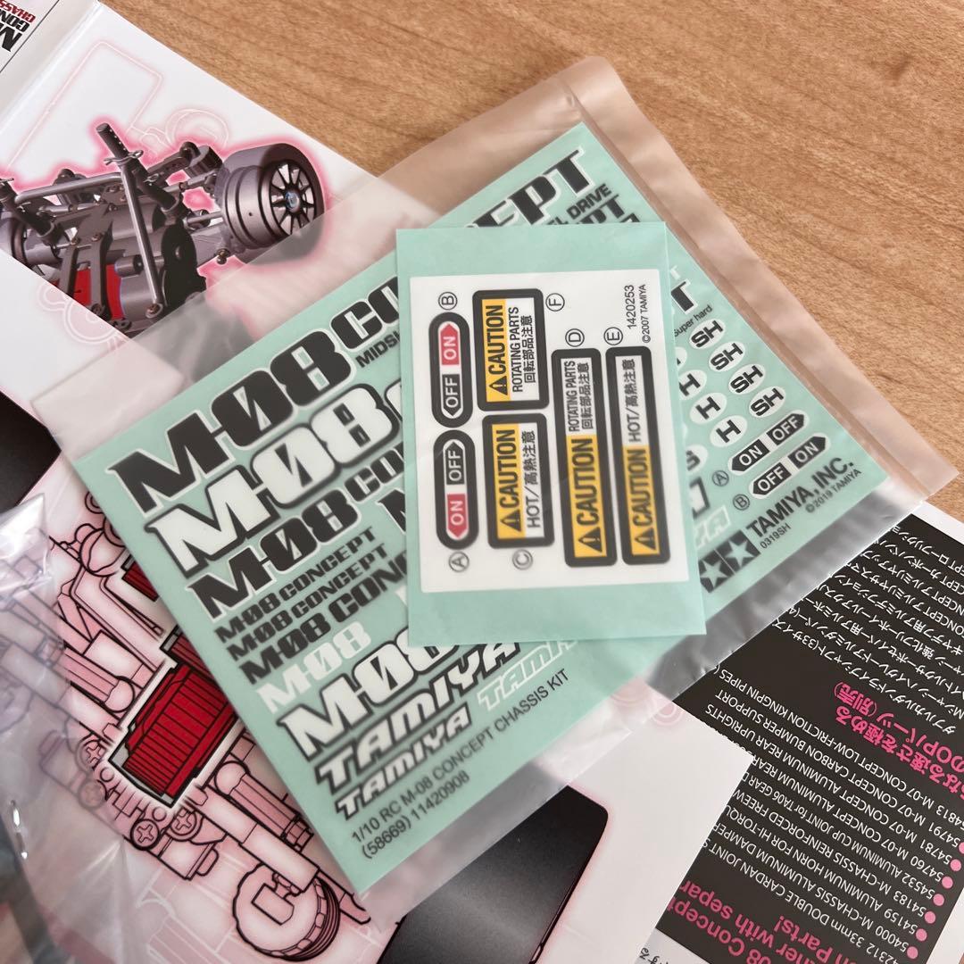 タミヤ M-08コンセプト シャーシキット 新品未使用 組立キット