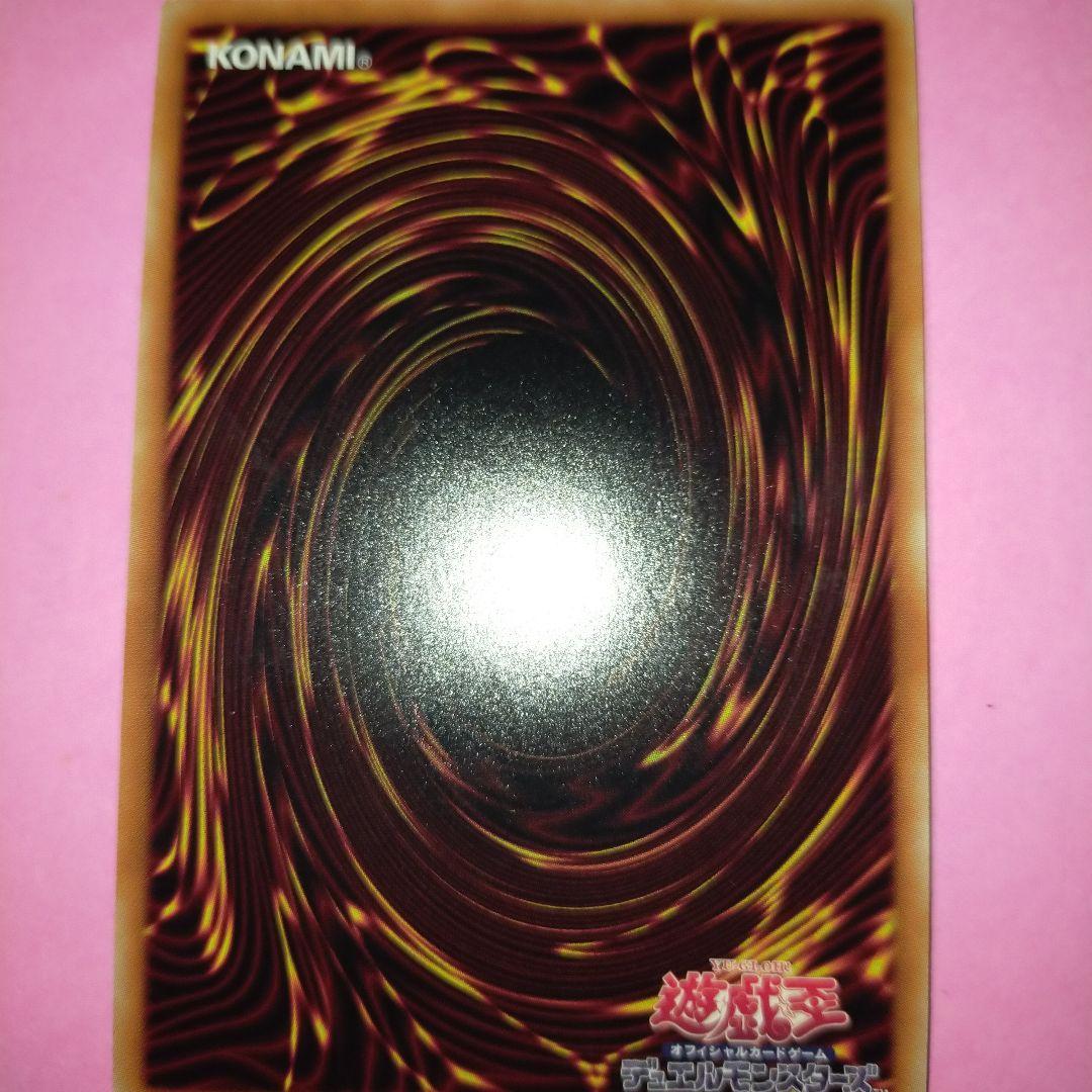 【希少特価品✨20th】超融合 20thシークレット