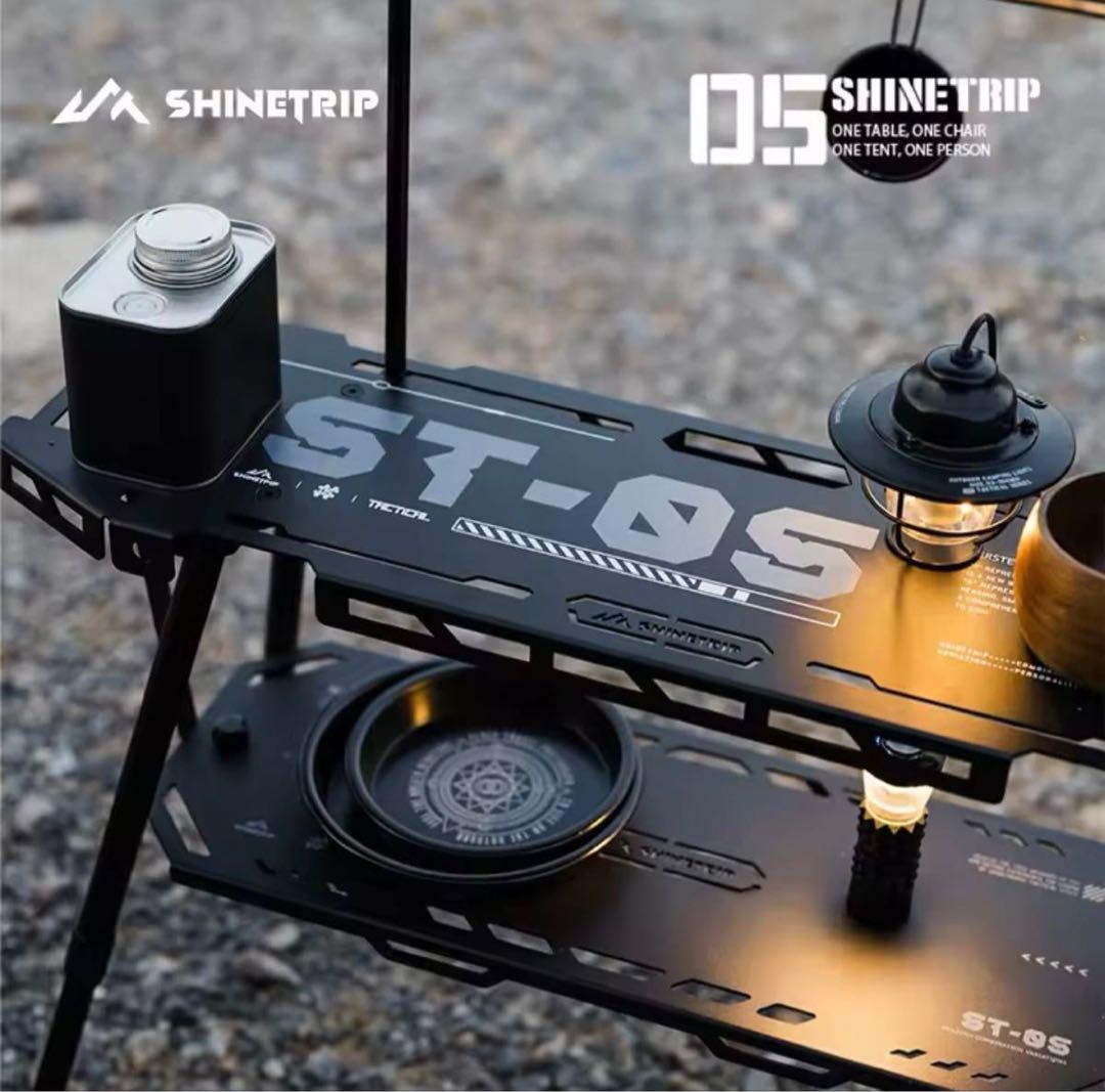 新品未使用　shime tripテーブル ボトムテーブル、38灯ブリッジセット