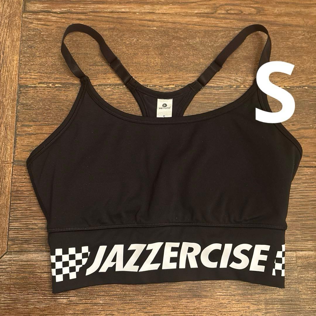 ジャズエクササイズ　トップス S