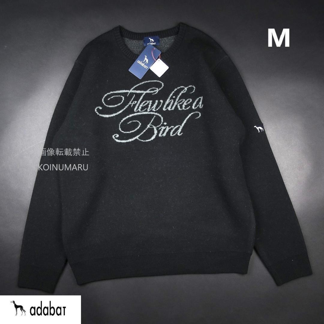 adabat 櫻井貴史コラボニットFlewlikeabird 黒 M