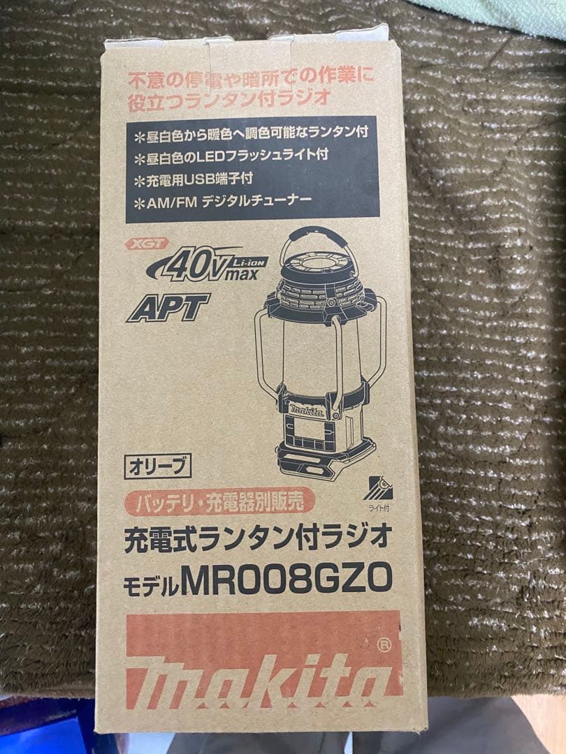 マキタ MR008G 40V ランタン付ラジオ