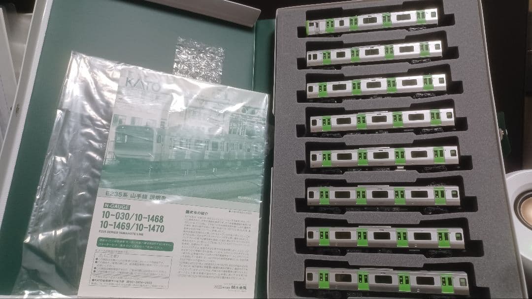 KATO E235系 山手線 11両セット