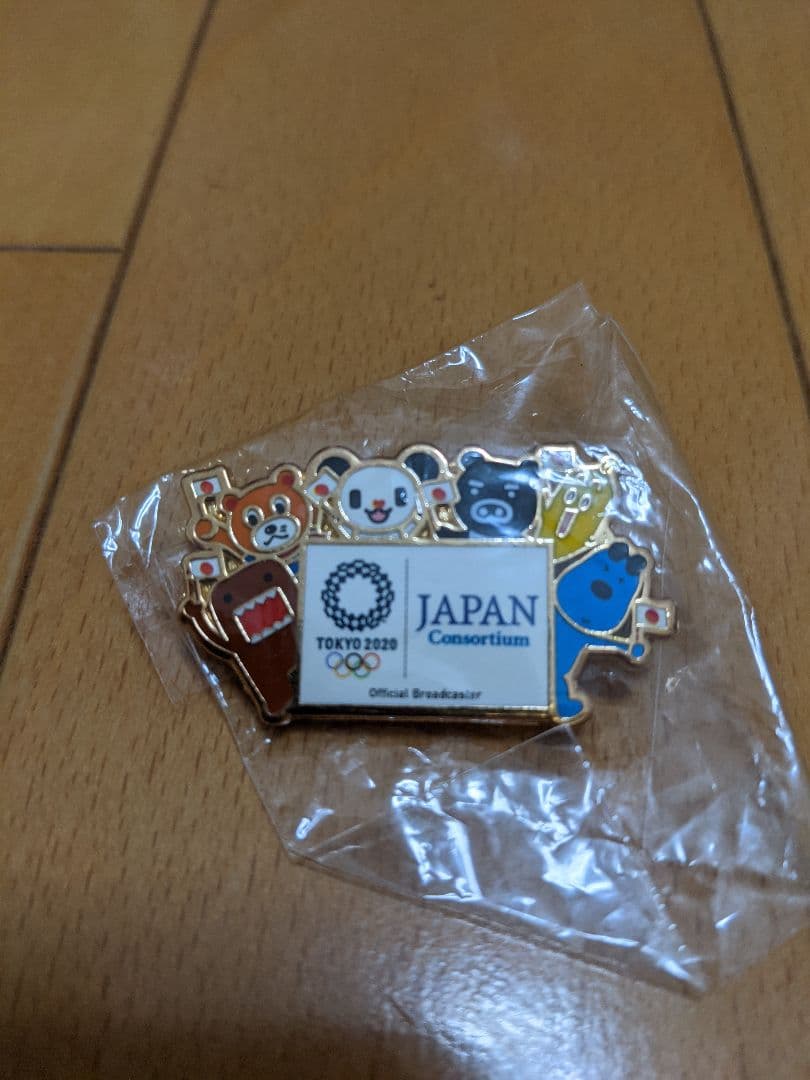 東京2020オリンピック　JC ジャパンコンソーシアム　ピンバッジ　非売品未開封