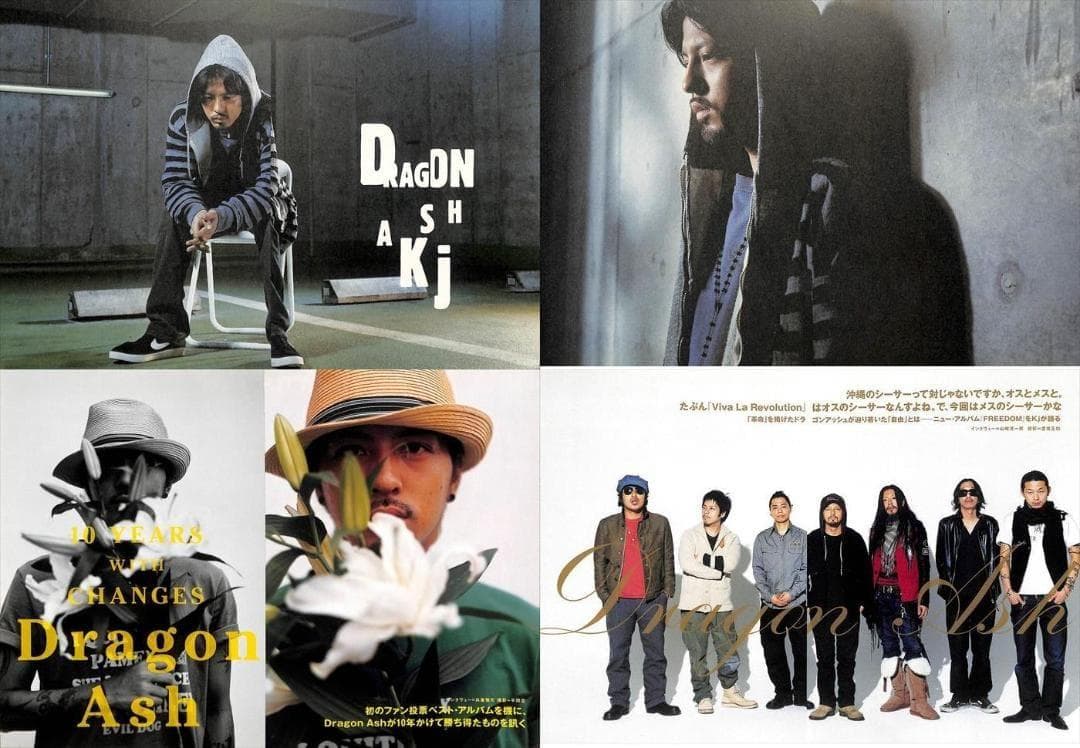 Dragon Ash ドラゴン・アッシュ 雑誌 切り抜き 500P デビュー～