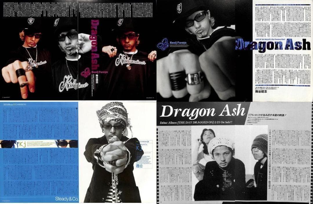 Dragon Ash ドラゴン・アッシュ 雑誌 切り抜き 500P デビュー～