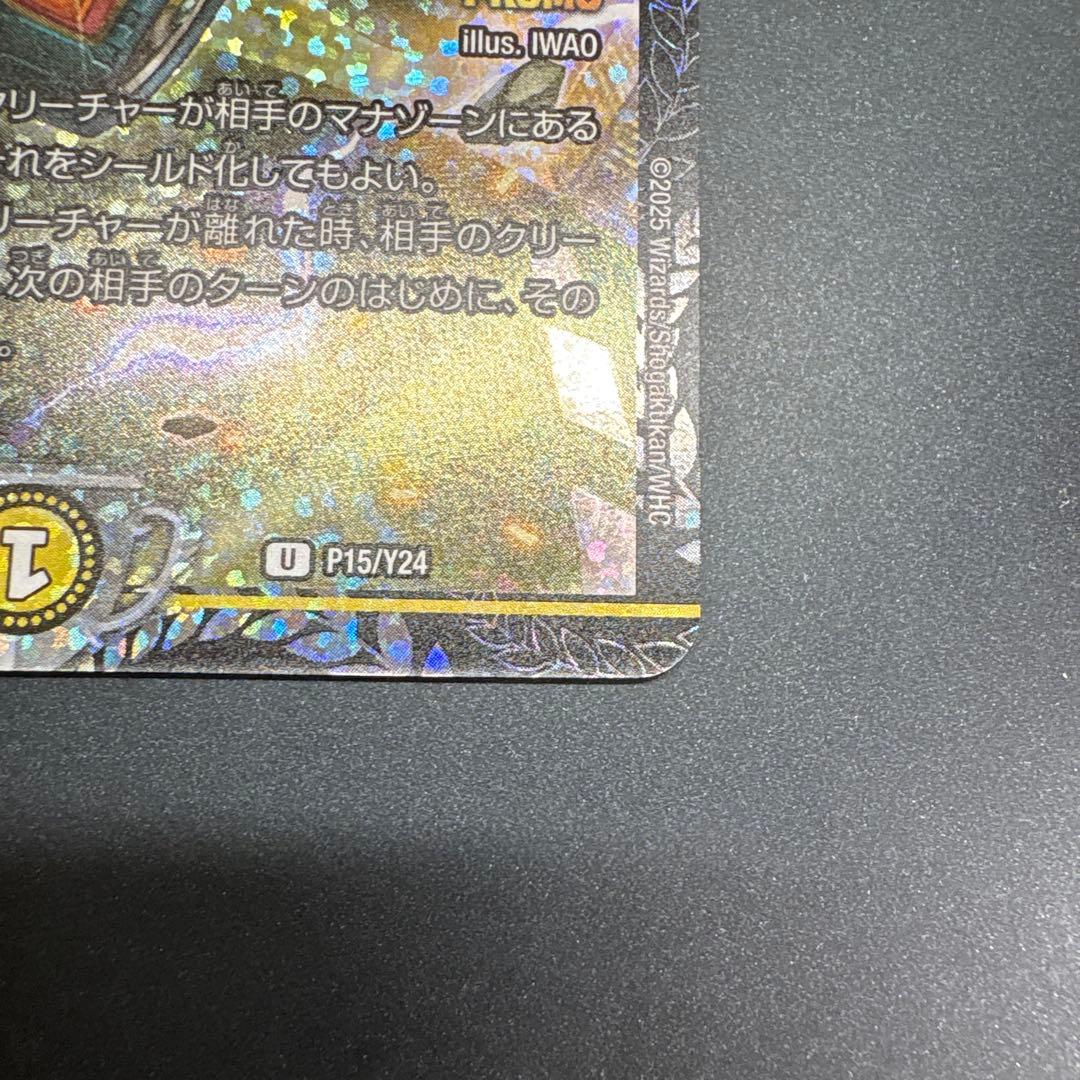 ヴェネラックf5 プロモ　cs