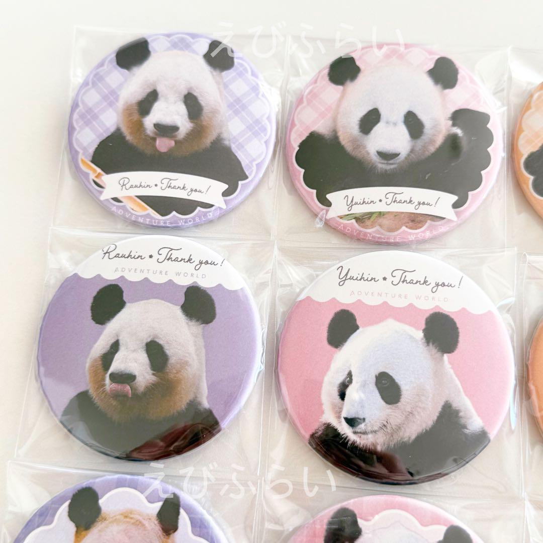 アドベンチャーワールド パンダ 缶バッジ 16個セット 大量 まとめ売り