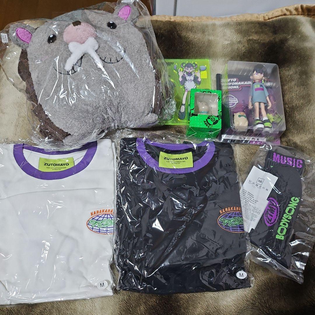 ずとまよグッズ（Tシャツ×2・靴下・ぬいぐるみ・アクリルスタンド・フィギュア等）