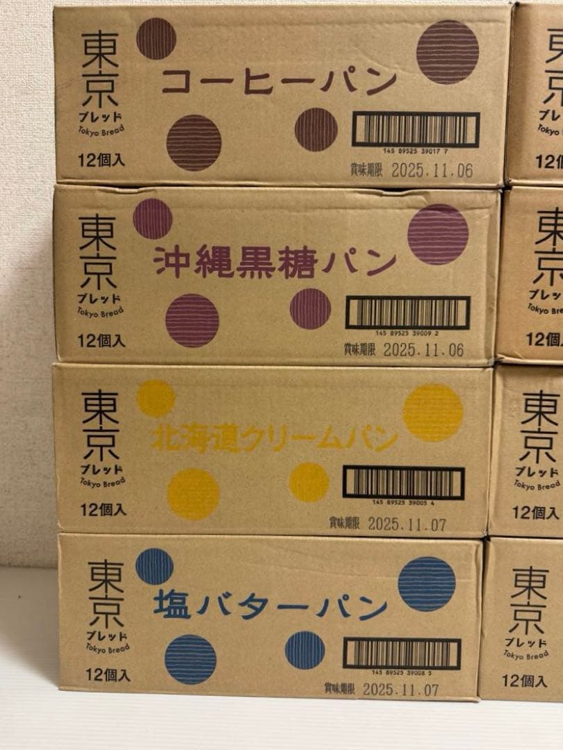 【パン箱売 8箱】東京ブレッド 8種 各12個入