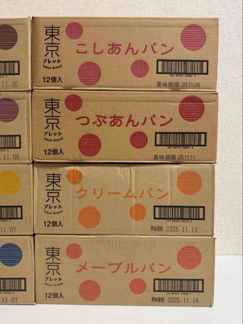 【パン箱売 8箱】東京ブレッド 8種 各12個入