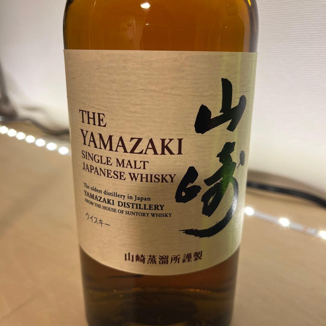 山崎・白州ウイスキー2本セット