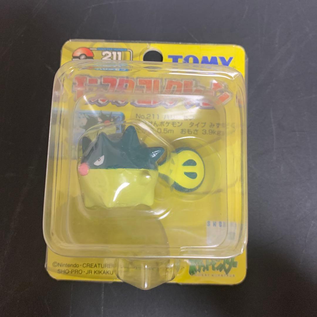 ポケモン　Pokemon モンコレ ハリーセン 初期 未開封