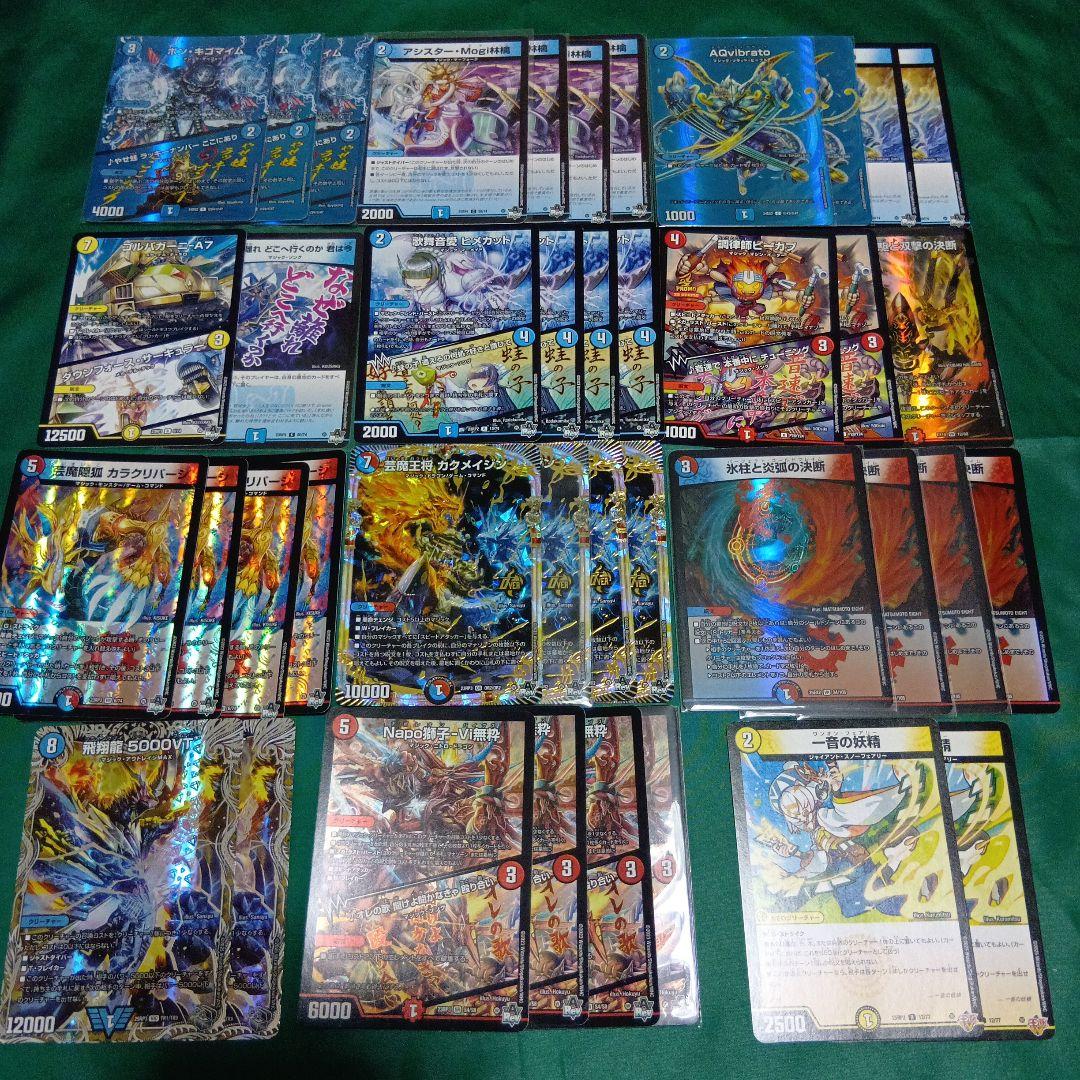 みんたたch紹介　赤青マジック　デッキ　一音　調整パーツ付　デュエルマスターズ