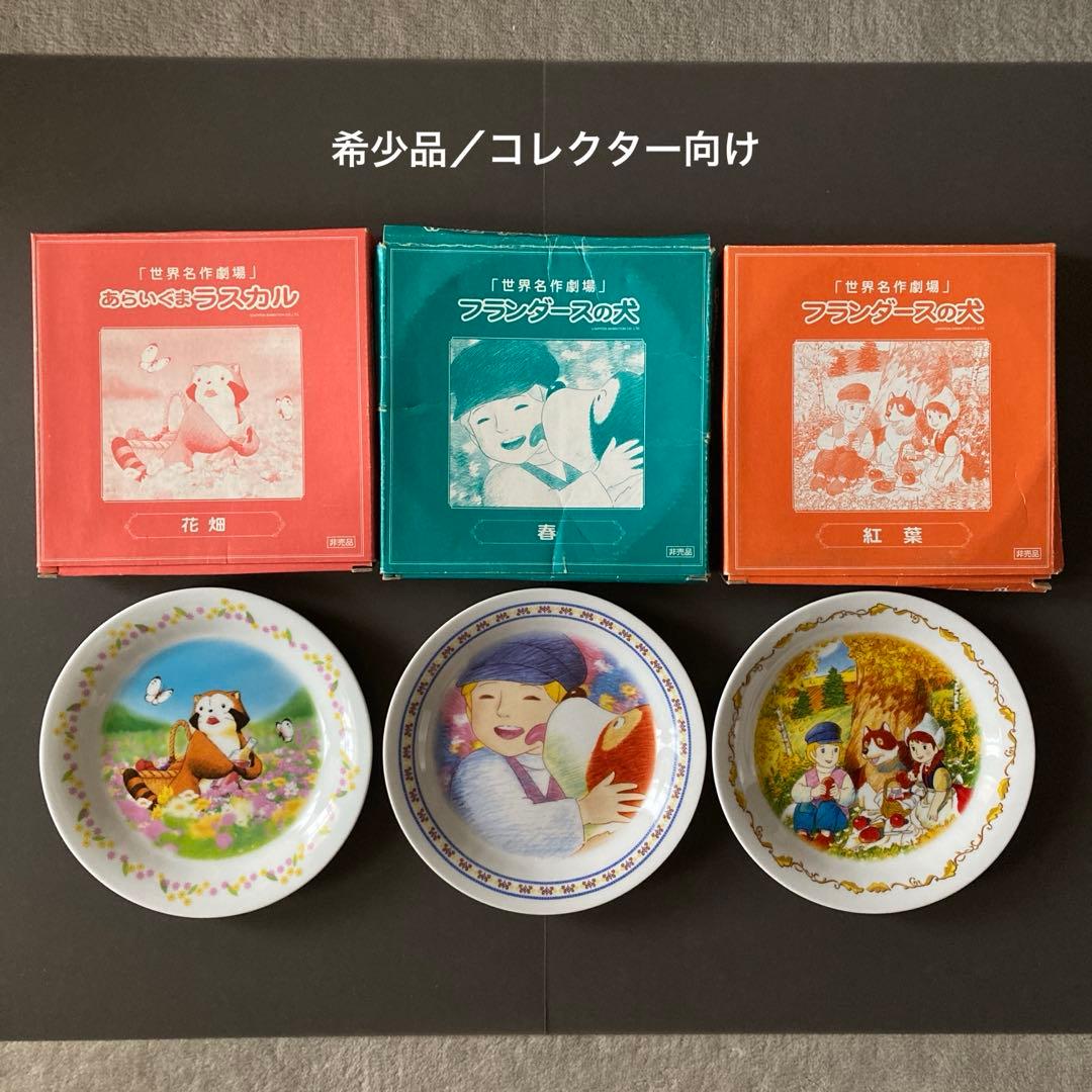 【超レア】【未使用】レトロポップ サンリオ ハローキティ 2002年製 缶