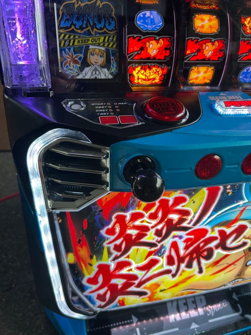 スマスロ　実機　L炎炎ノ消防隊jG 家庭用改造済み　送料込み