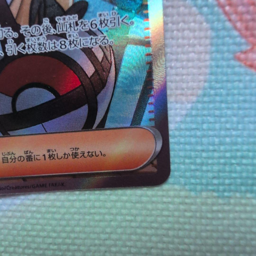 美品‼️ポケモンカード リーリエの決心 SR