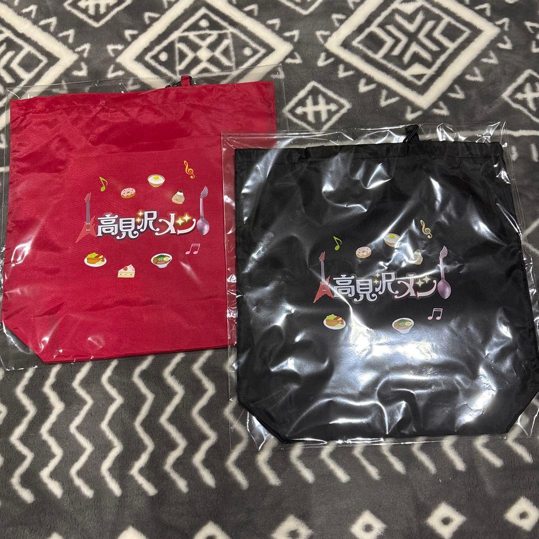 高見沢俊彦の美味しい音楽　美しいメシ　エコバックポーチ付き2点セット　ALFEE
