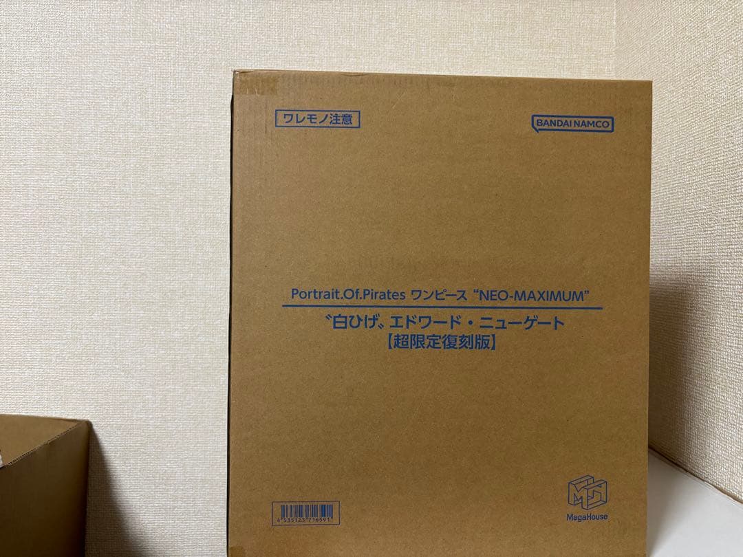 Portrait.Of.Pirates NEO-MAXIMUM白ひげフィギュア