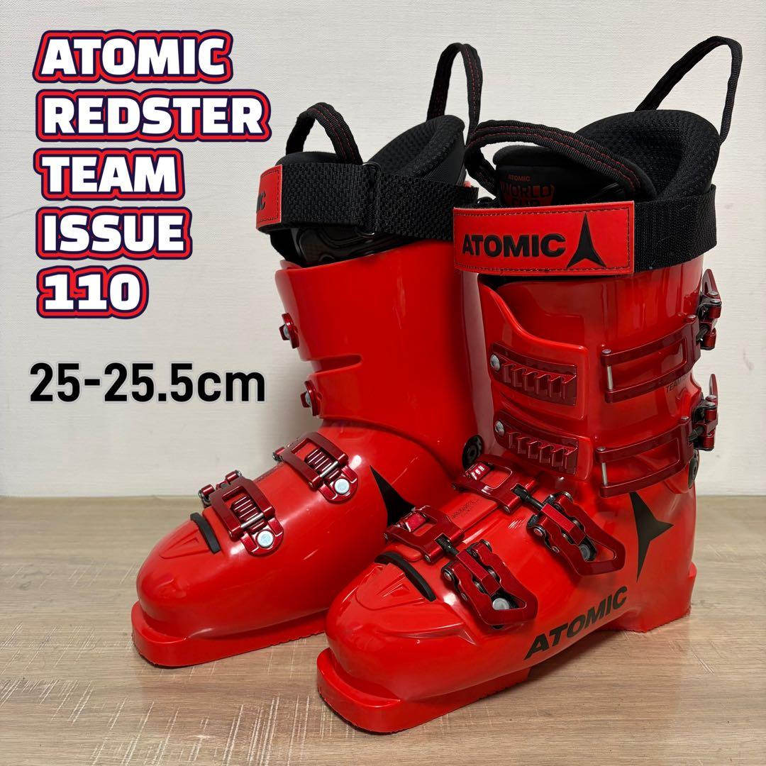 ATOMIC REDSTER TEAM ISSUE 110 スキーブーツ