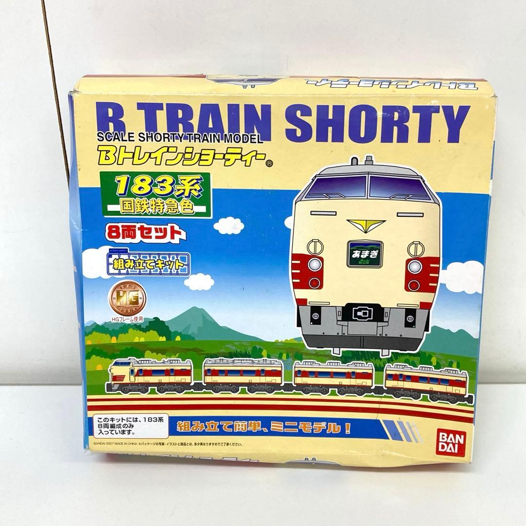 g488-d Bトレインショーティー　183系 国鉄特急色 8両セット　未使用