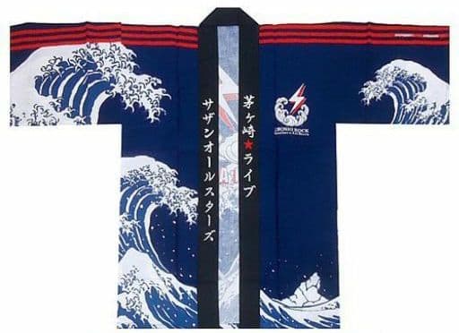 サザンオールスターズ　レア　ハッピ