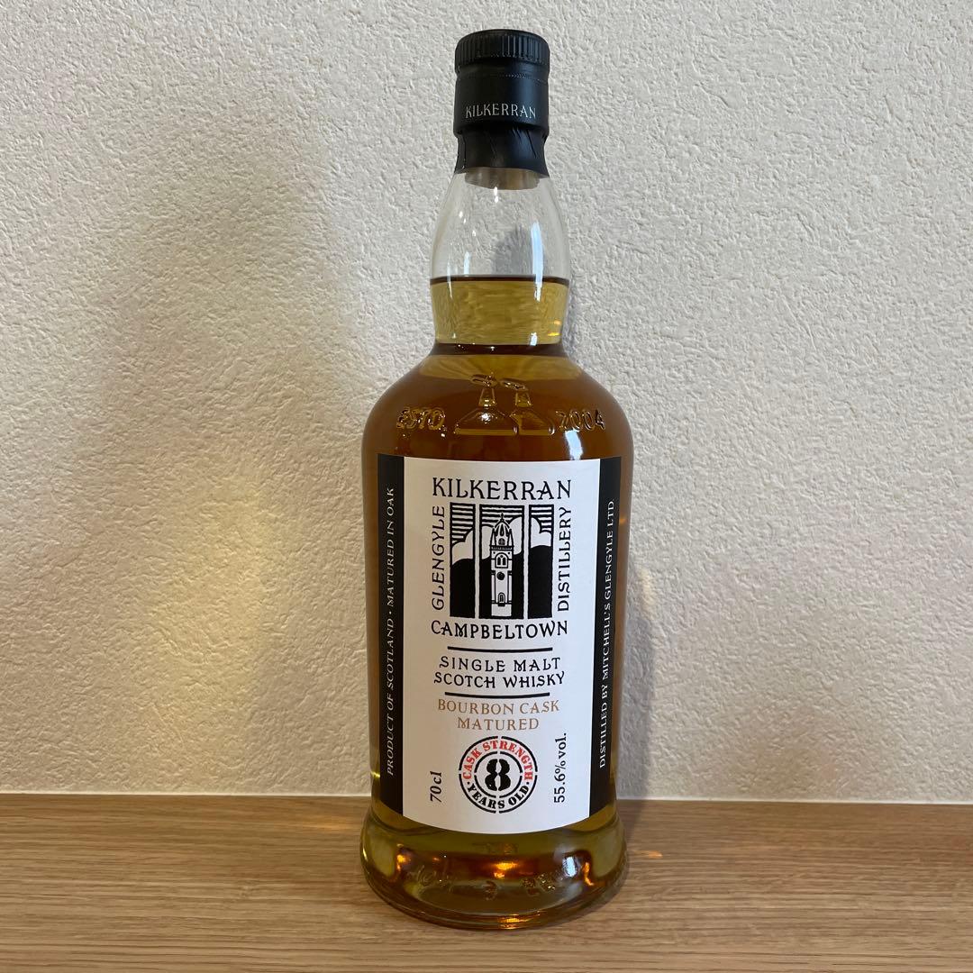 【新品未開封】キルケラン8年