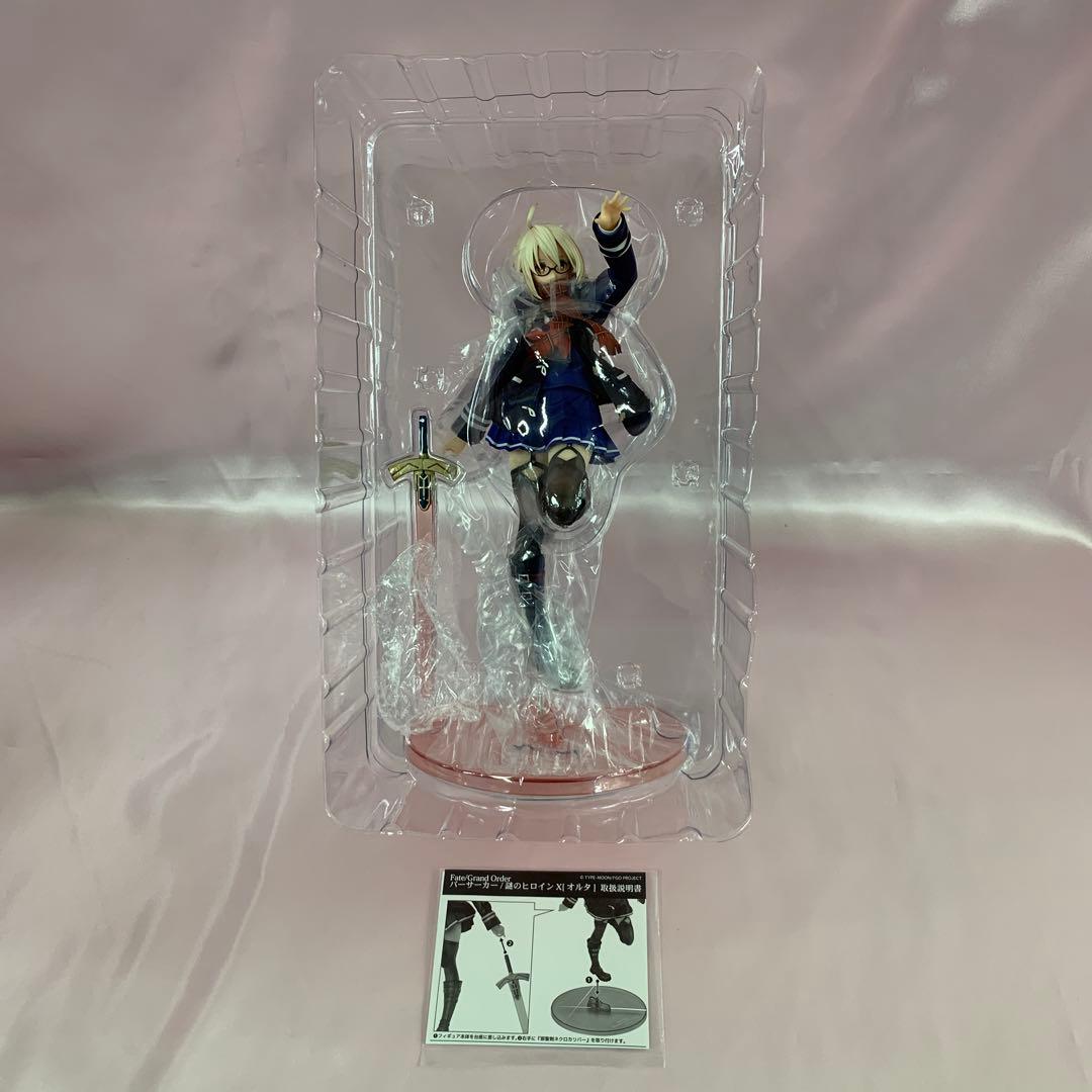 バーサーカー/謎のヒロインX オルタ Fate/Grand Order 1/7